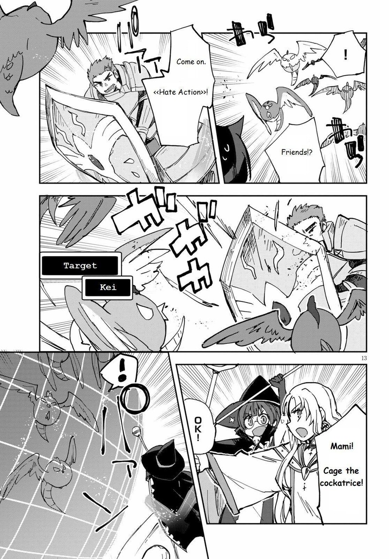 Only Sense Online 67 13