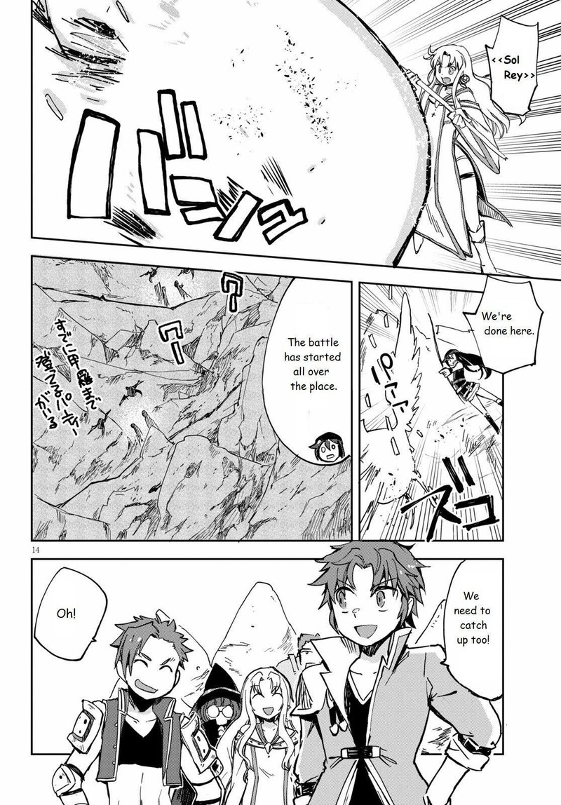 Only Sense Online 67 14