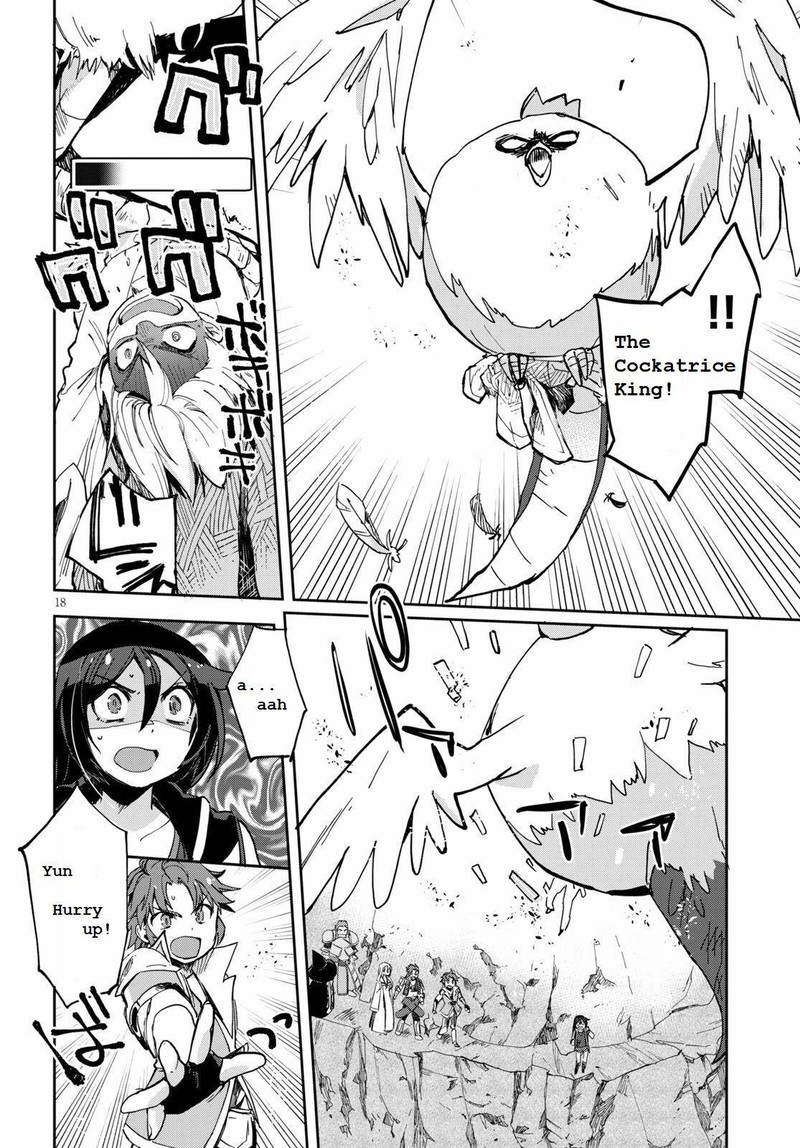 Only Sense Online 67 18