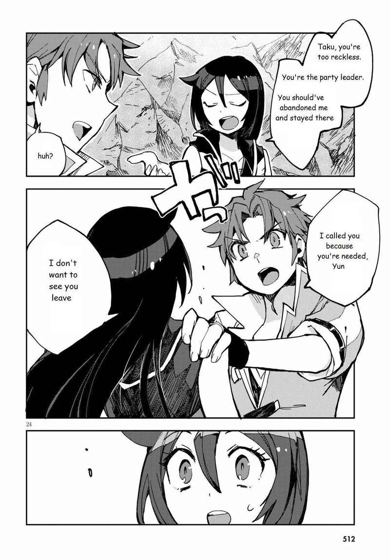 Only Sense Online 67 24