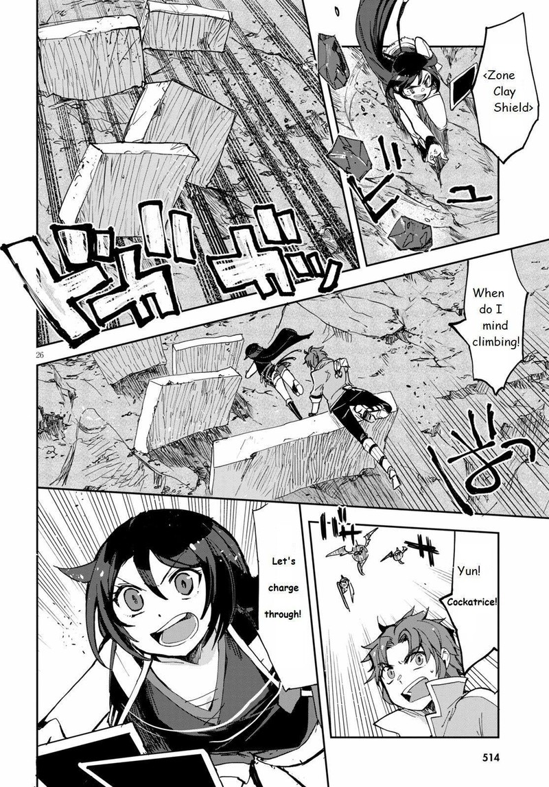 Only Sense Online 67 26