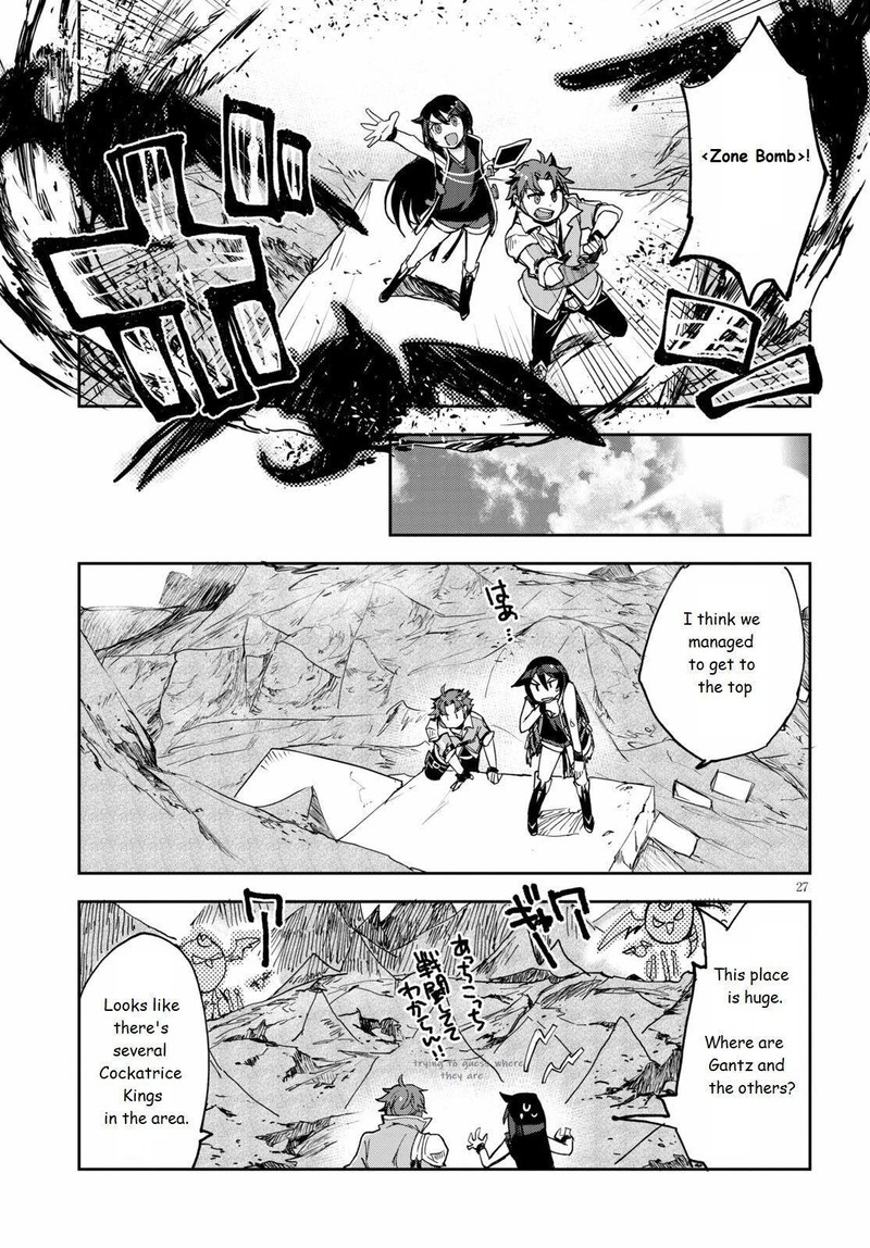 Only Sense Online 67 27