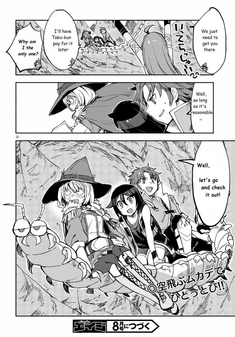 Only Sense Online 67 30