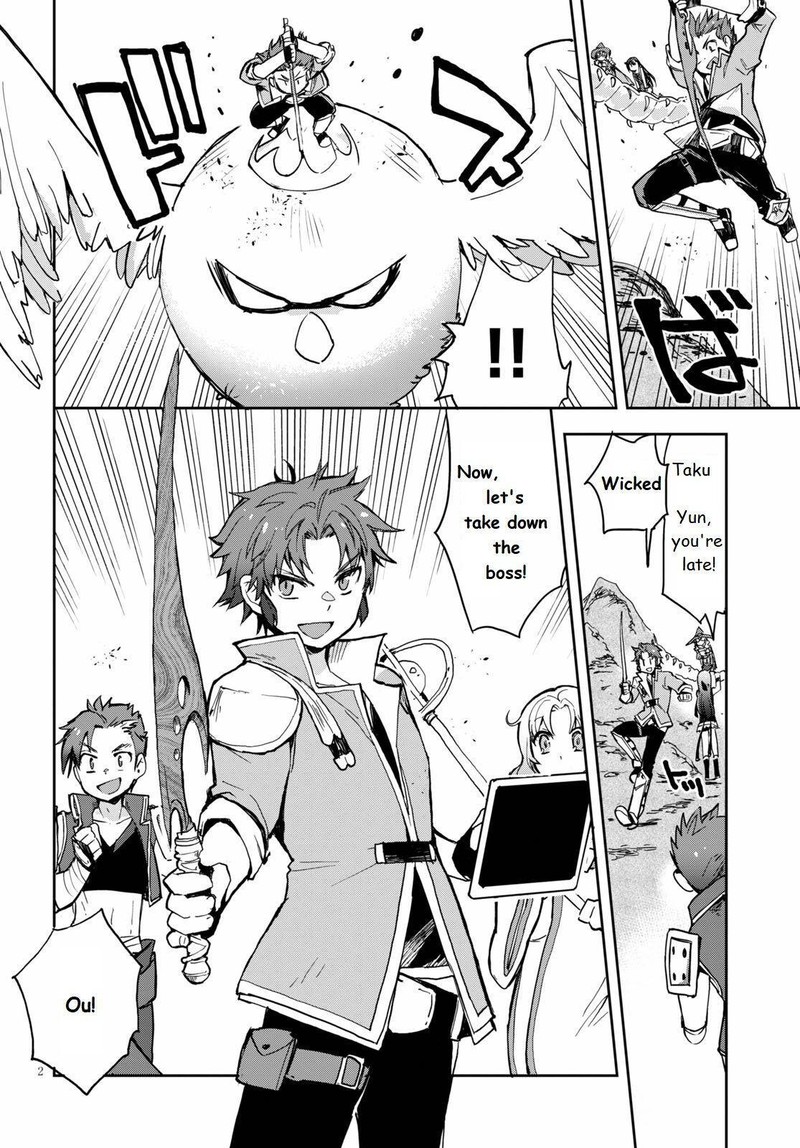 Only Sense Online 68 2