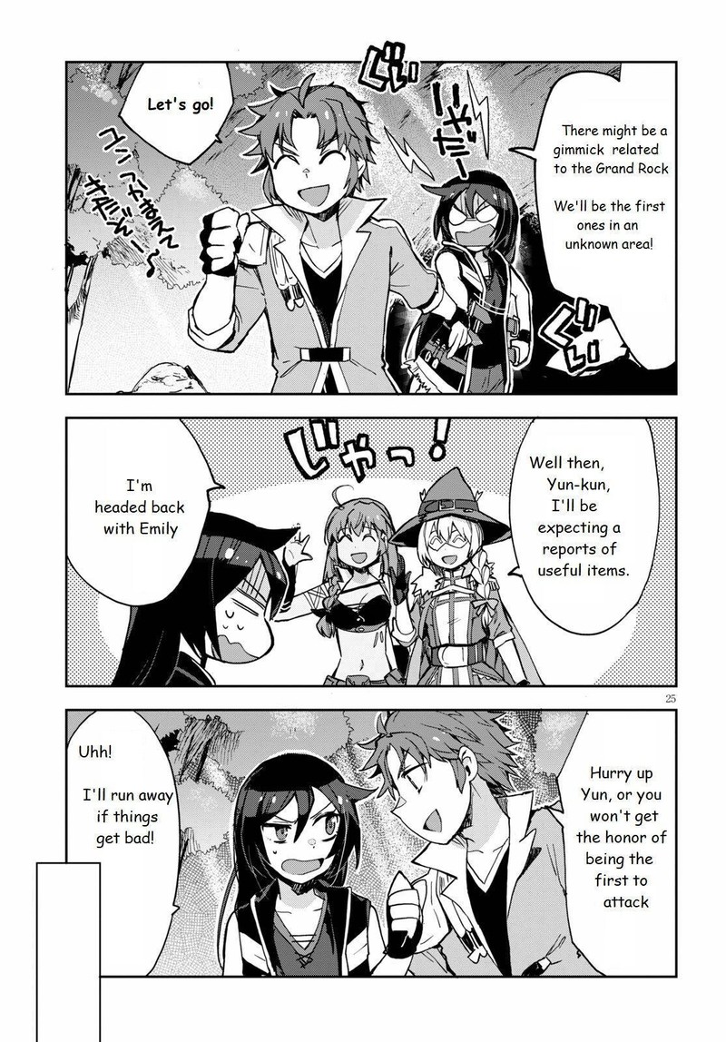 Only Sense Online 68 25