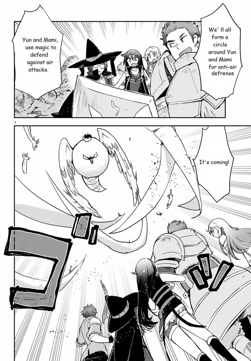 Only Sense Online 68 4