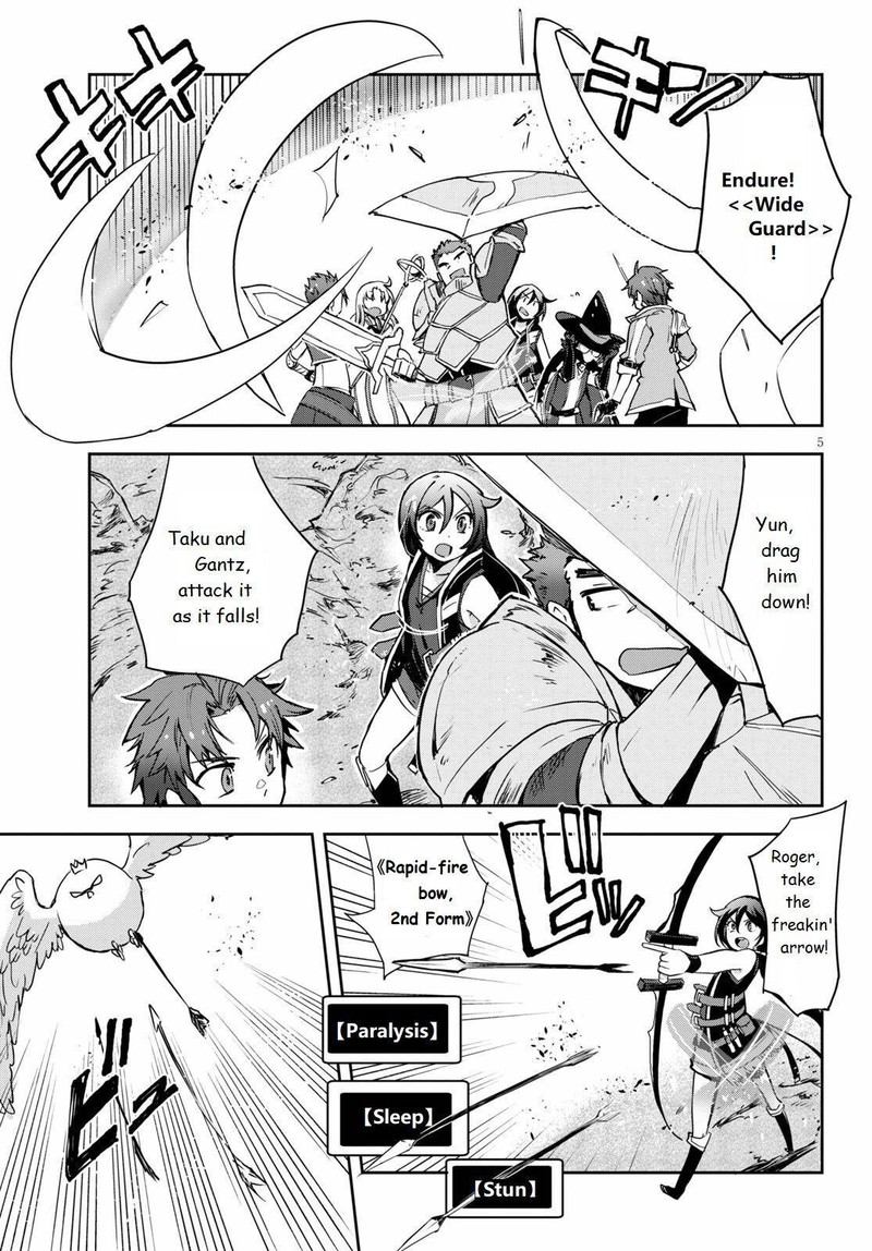 Only Sense Online 68 5