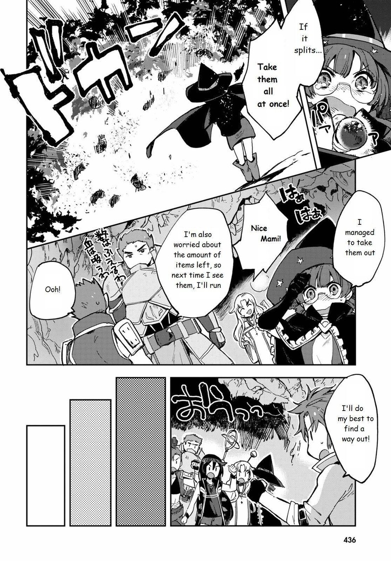 Only Sense Online 69 10