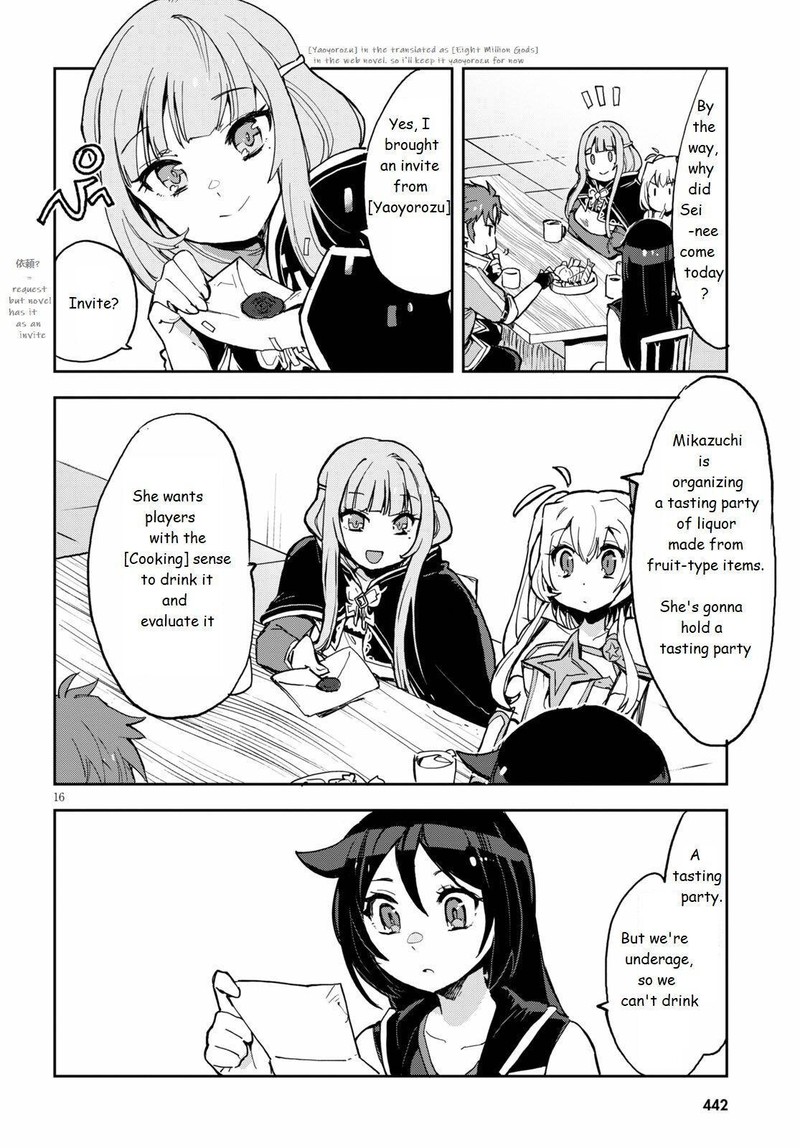 Only Sense Online 69 16