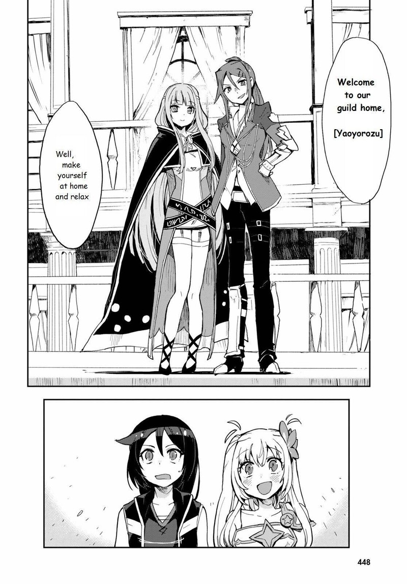 Only Sense Online 69 22