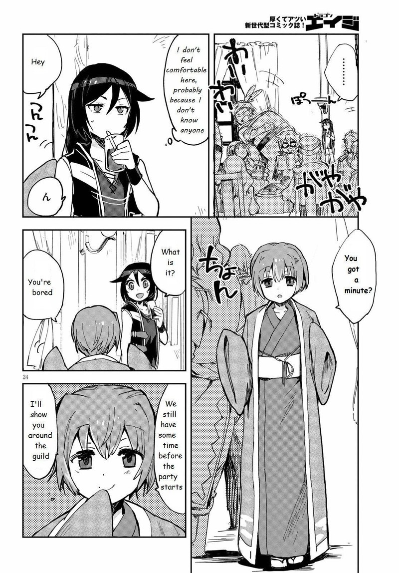 Only Sense Online 69 24