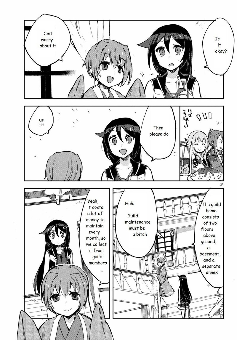 Only Sense Online 69 25