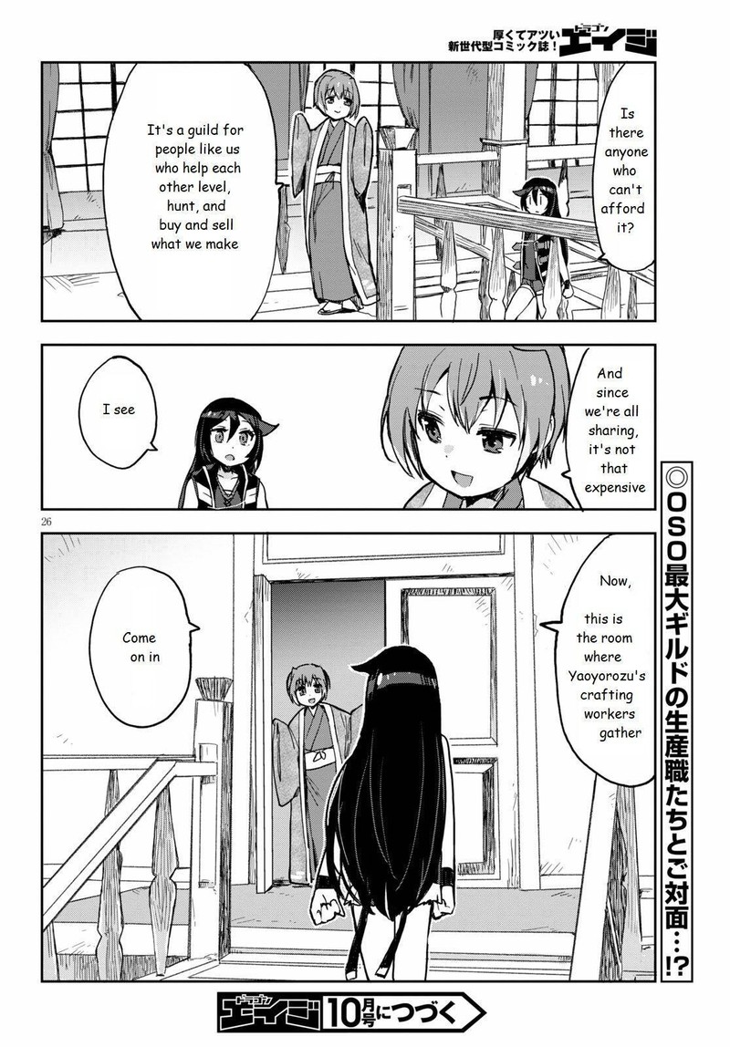 Only Sense Online 69 26