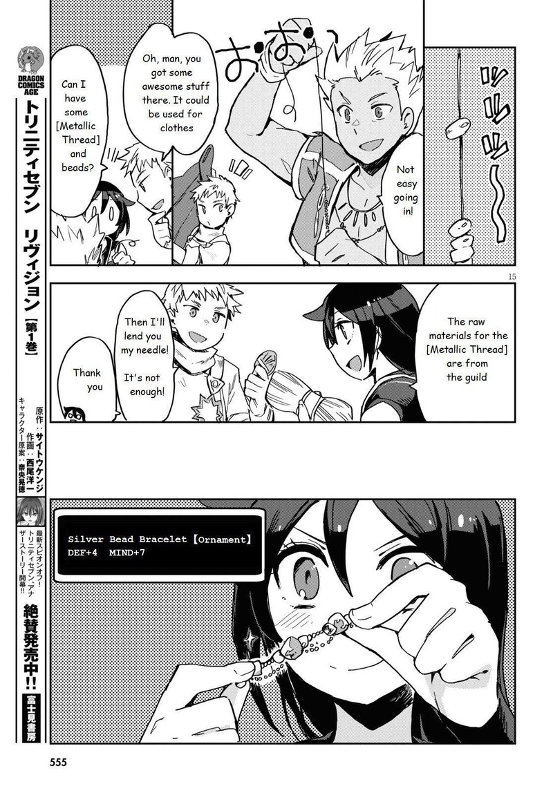 Only Sense Online 70 15