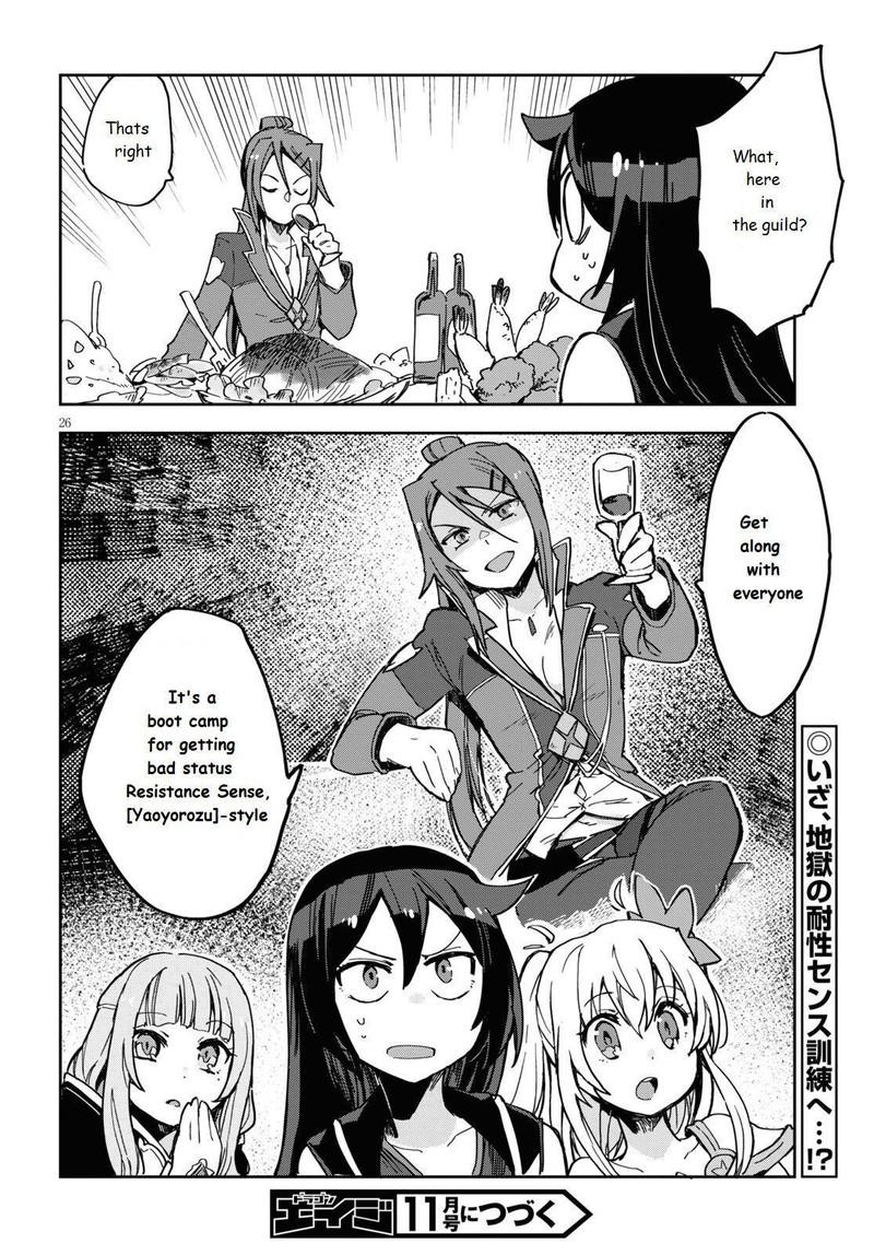 Only Sense Online 70 26