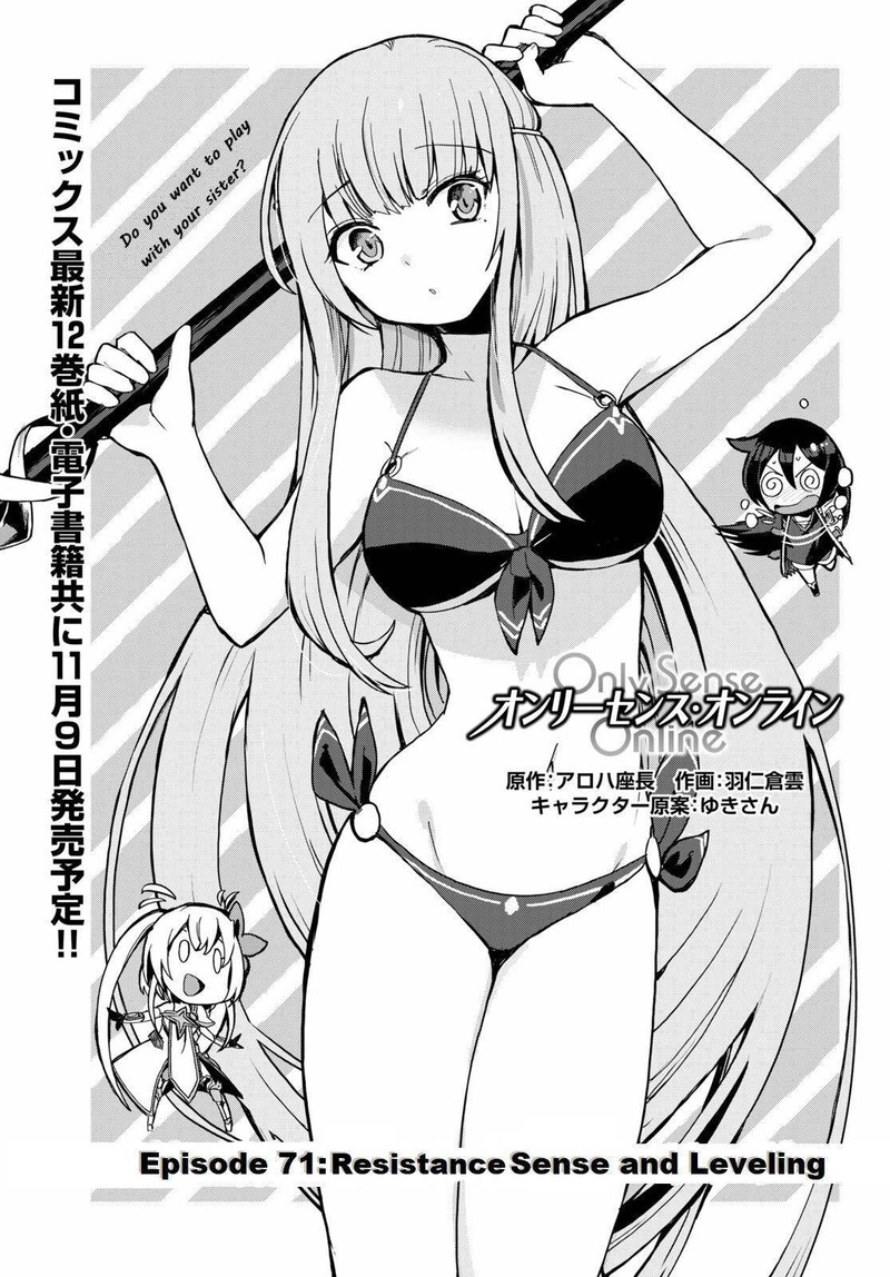 Only Sense Online 71 1