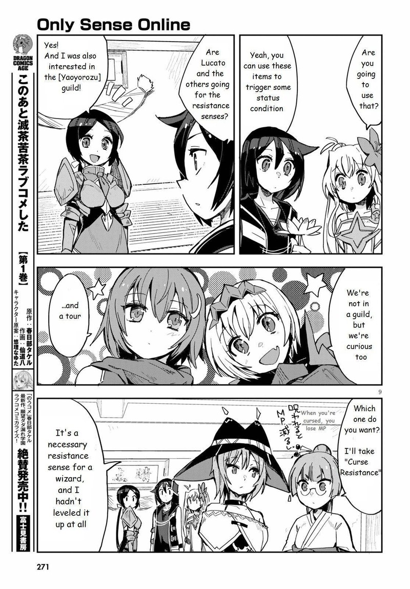 Only Sense Online 71 9