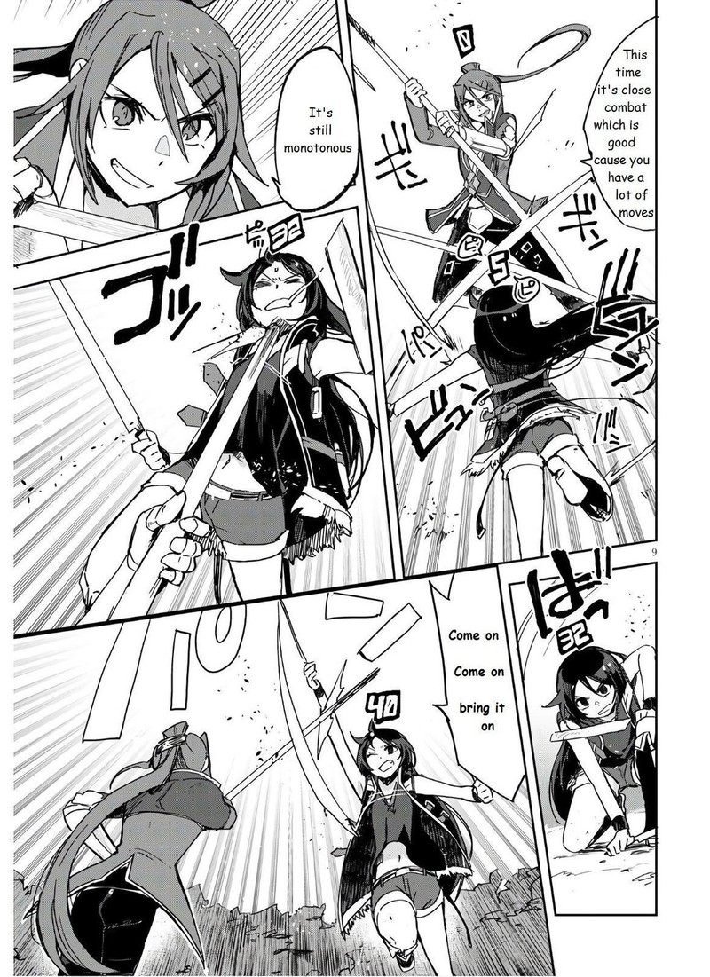 Only Sense Online 72 11