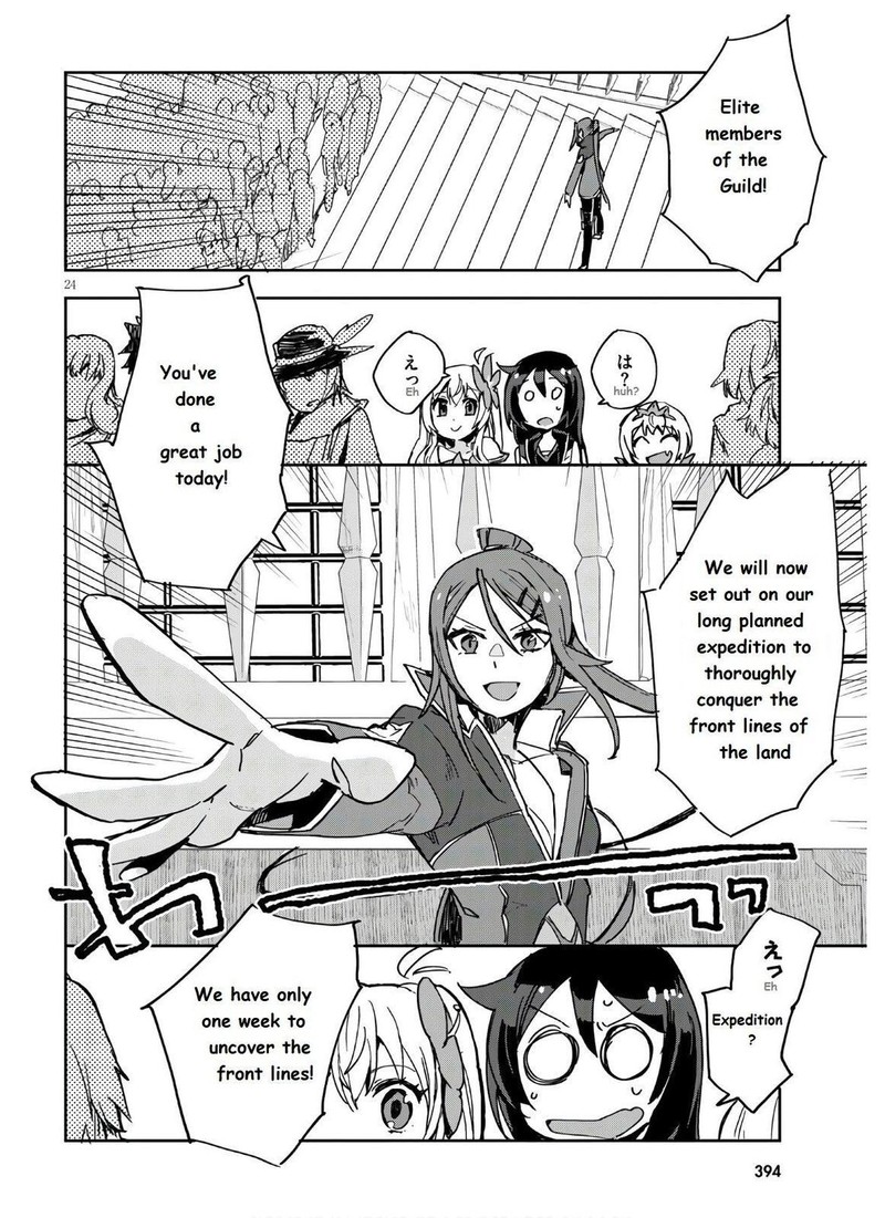 Only Sense Online 72 26