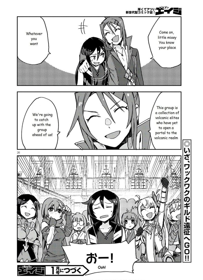 Only Sense Online 72 28