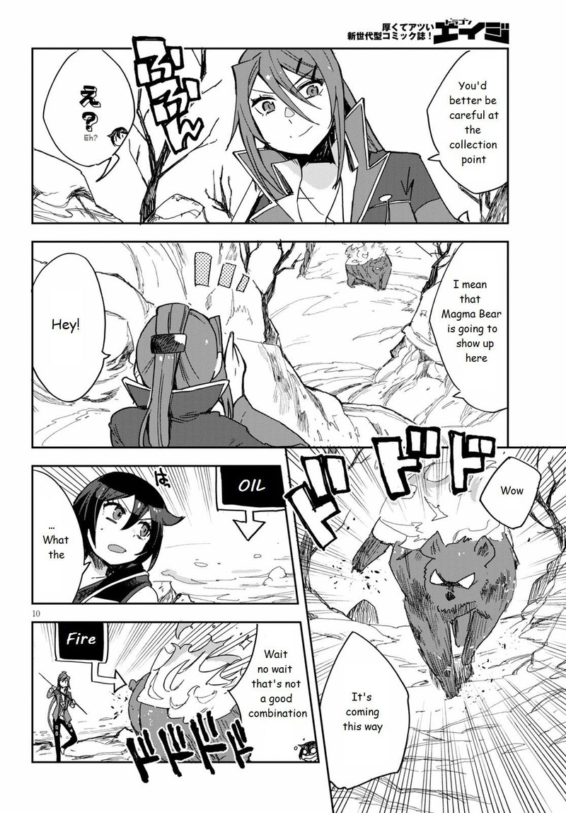 Only Sense Online 73 10