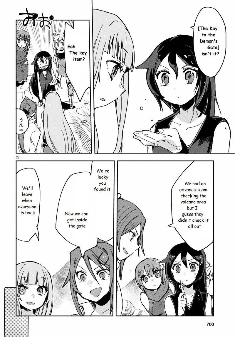 Only Sense Online 73 22