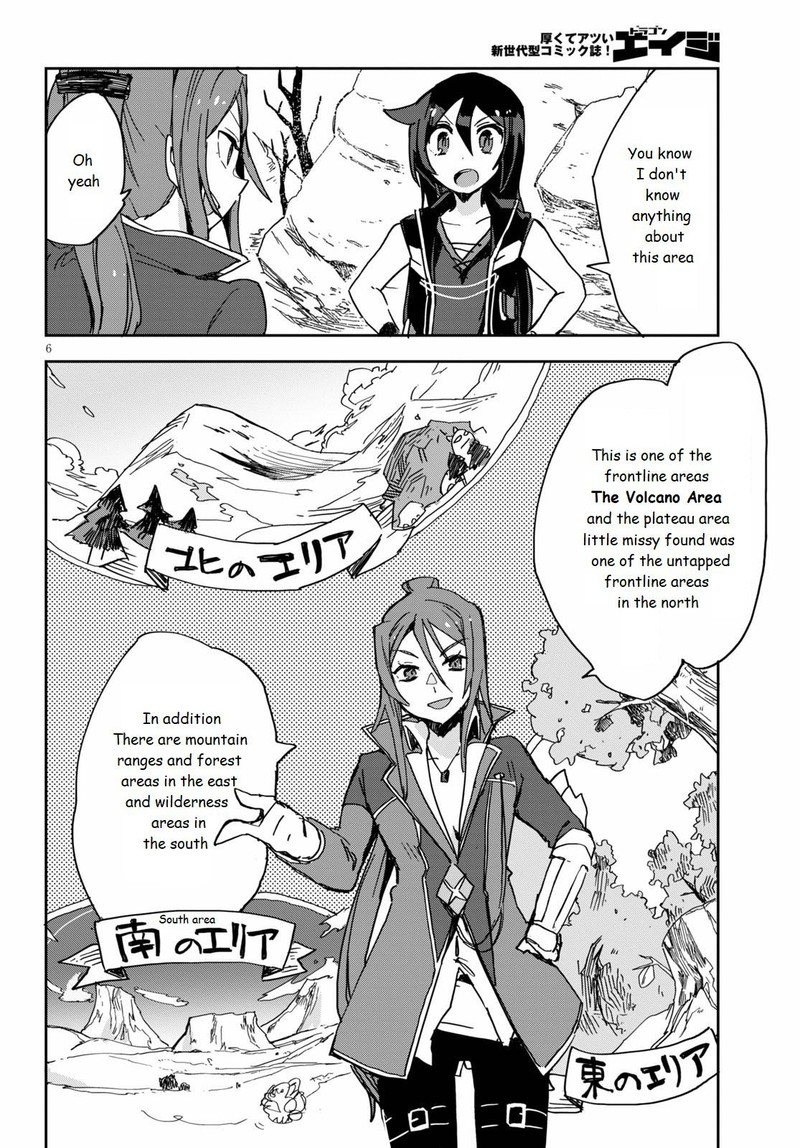 Only Sense Online 73 6