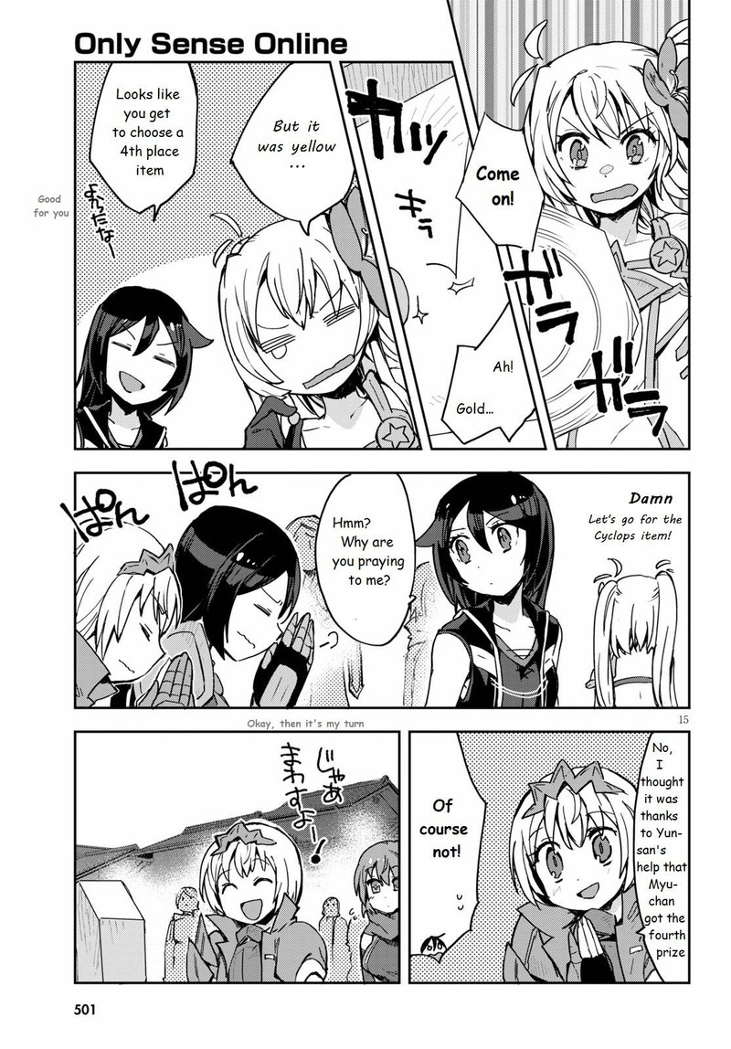 Only Sense Online 74 15