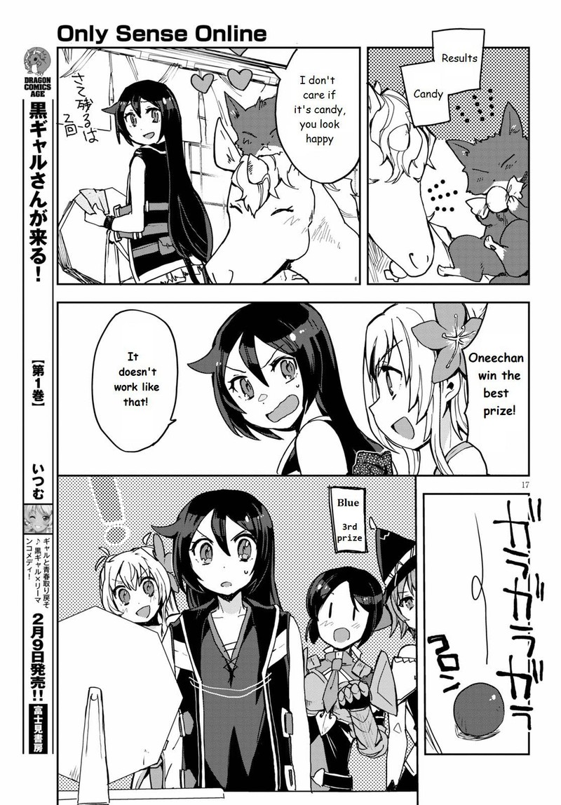 Only Sense Online 74 17