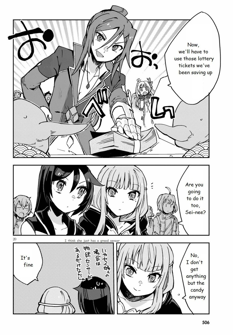 Only Sense Online 74 20