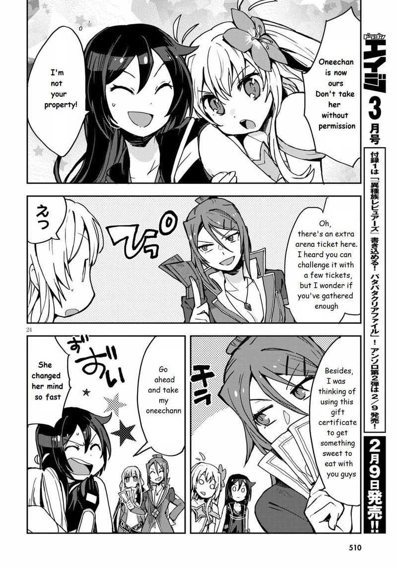 Only Sense Online 74 24