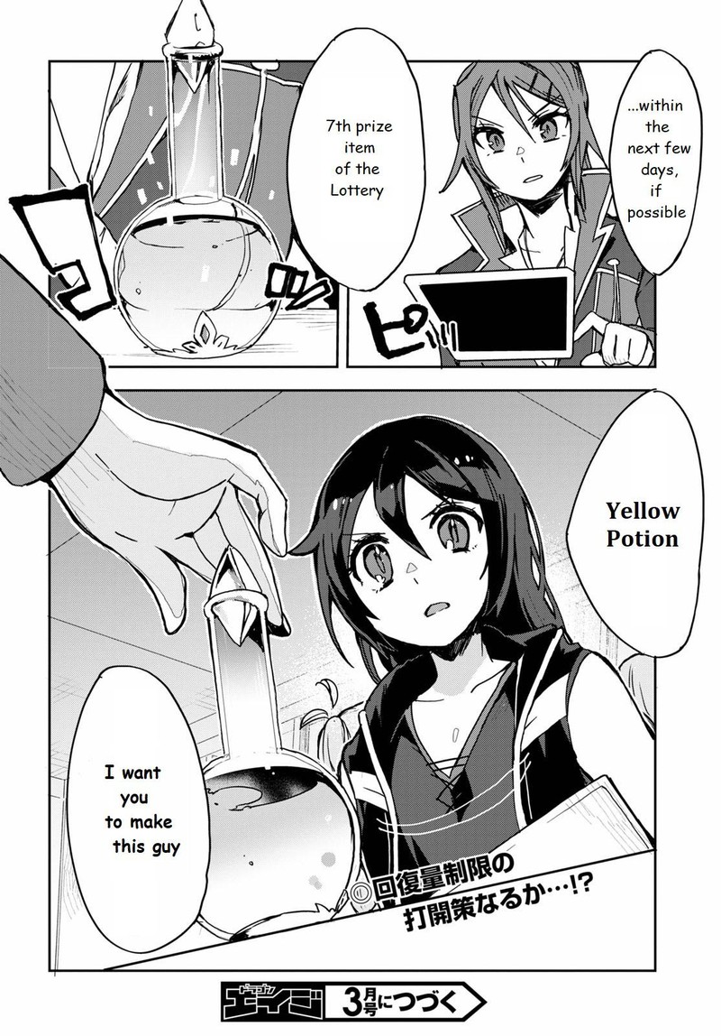 Only Sense Online 74 26