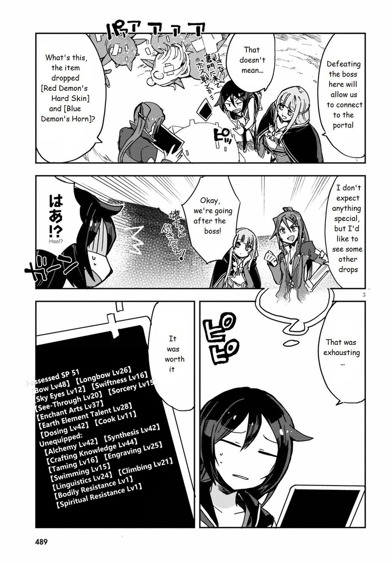 Only Sense Online 74 3