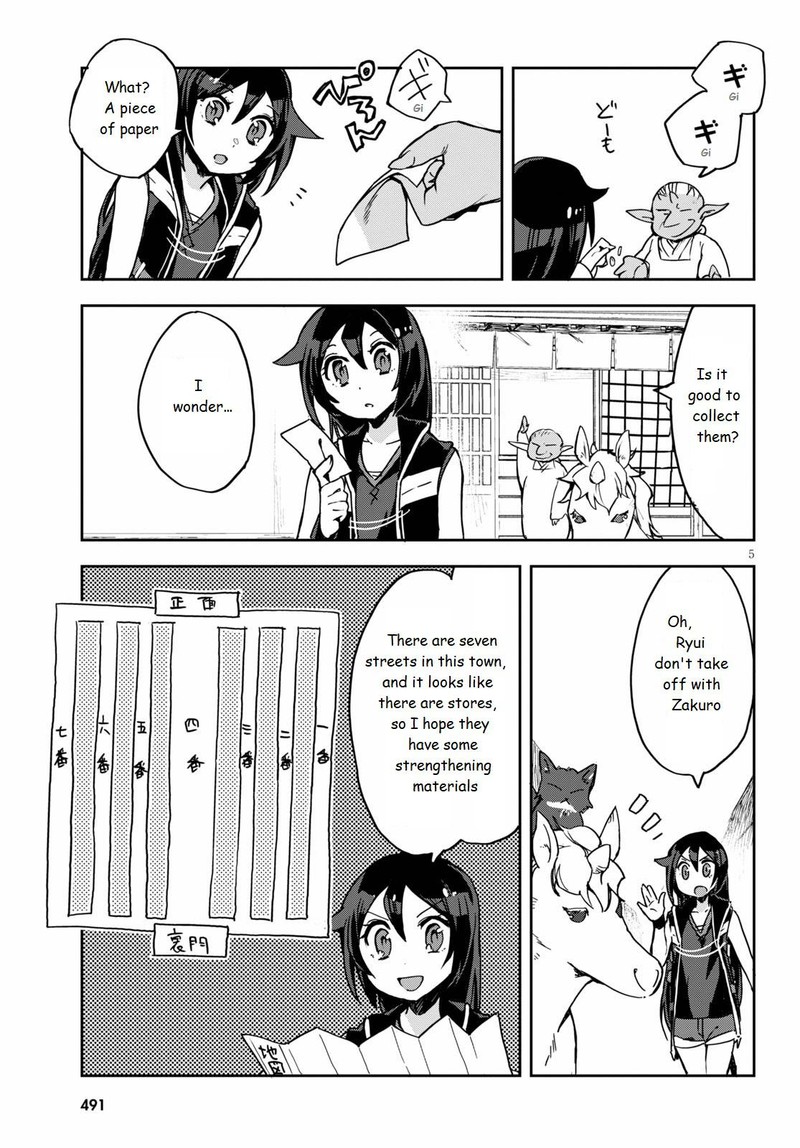 Only Sense Online 74 5