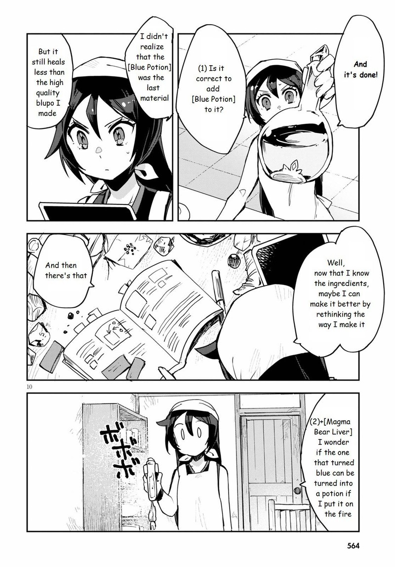 Only Sense Online 75 10