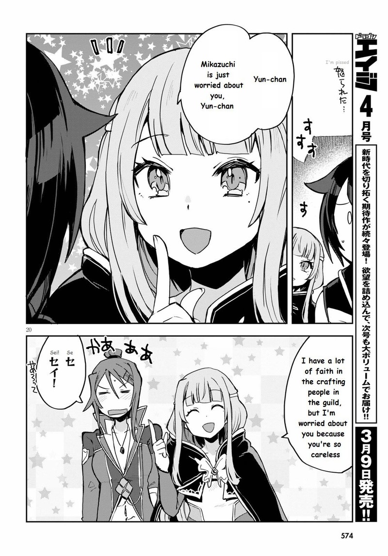 Only Sense Online 75 20