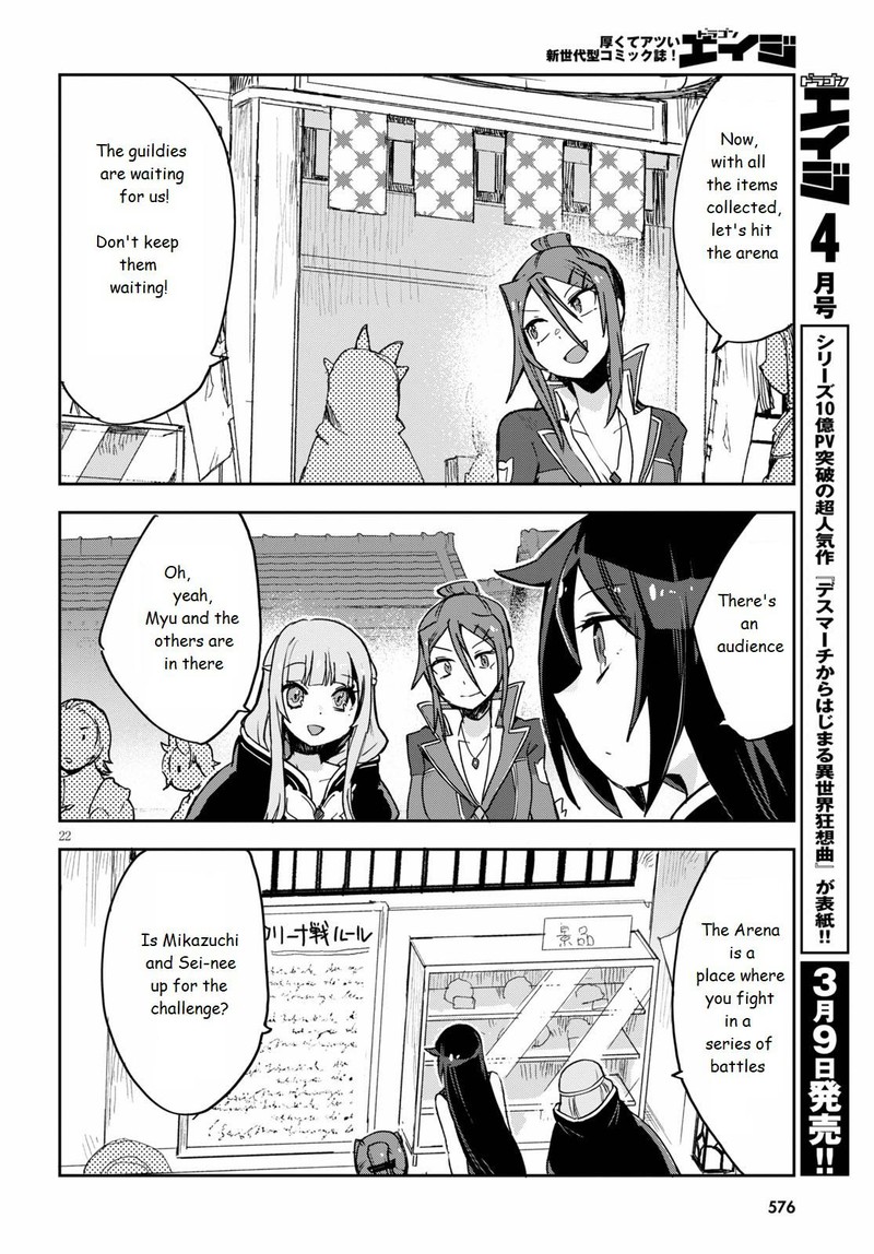 Only Sense Online 75 22