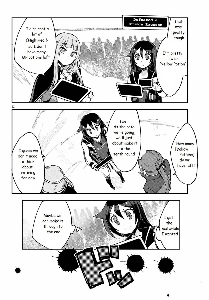 Only Sense Online 76 12