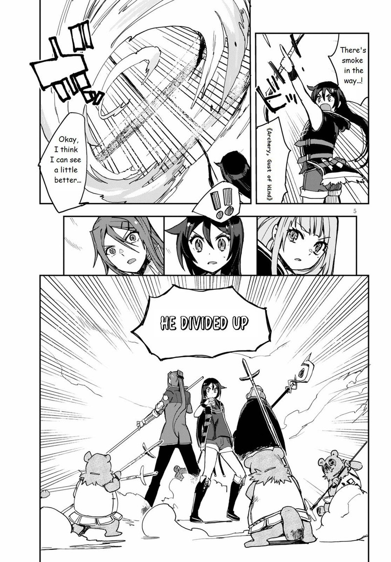 Only Sense Online 76 5