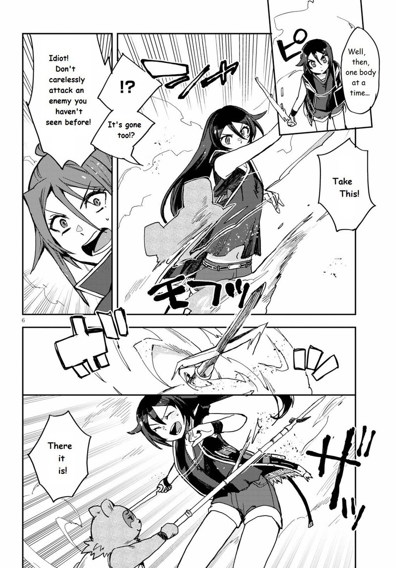 Only Sense Online 76 6