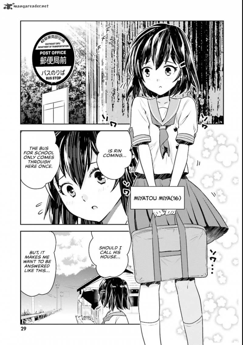 Onna Kishi San Jusco Ikou Yo 3 1
