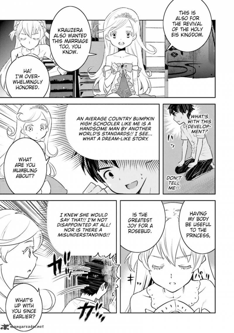 Onna Kishi San Jusco Ikou Yo 3 3