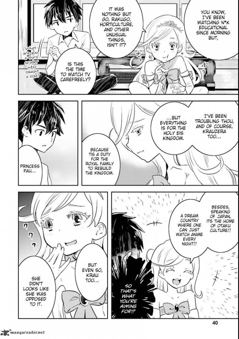 Onna Kishi San Jusco Ikou Yo 3 6