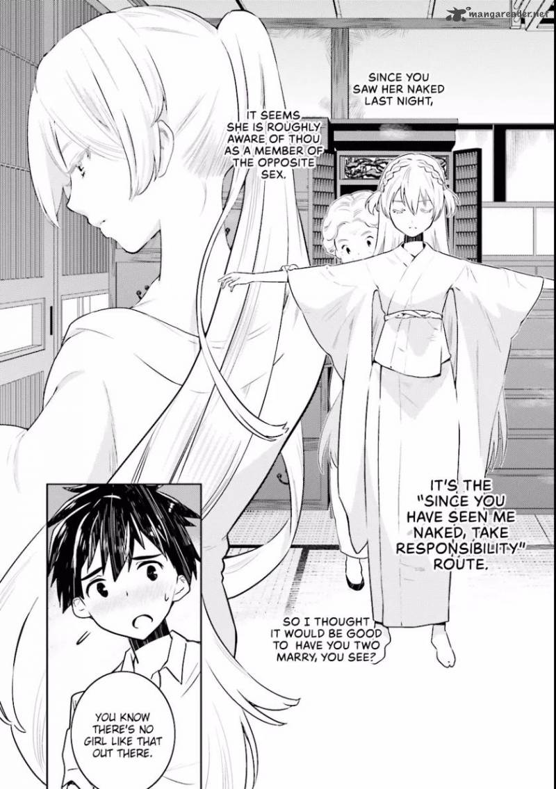 Onna Kishi San Jusco Ikou Yo 3 7