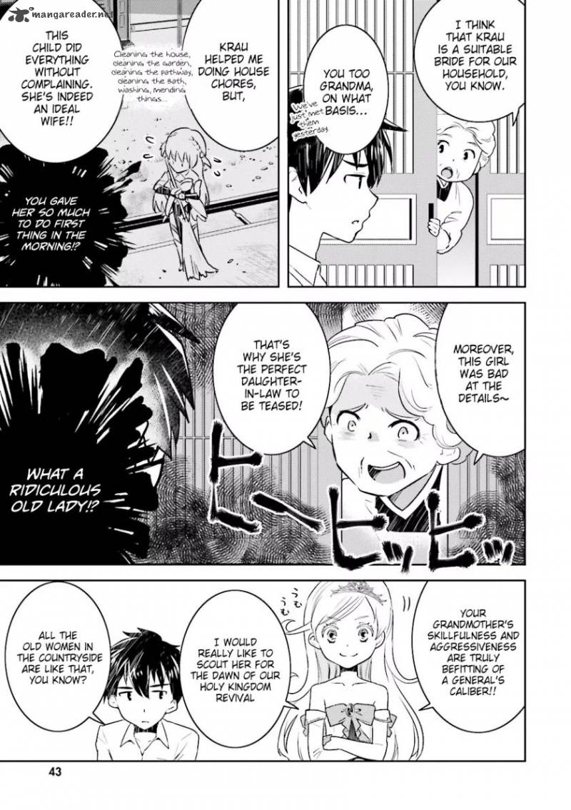Onna Kishi San Jusco Ikou Yo 3 9
