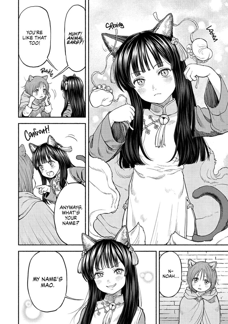 Onna Kishi To Kemomimi No Ko 23 9