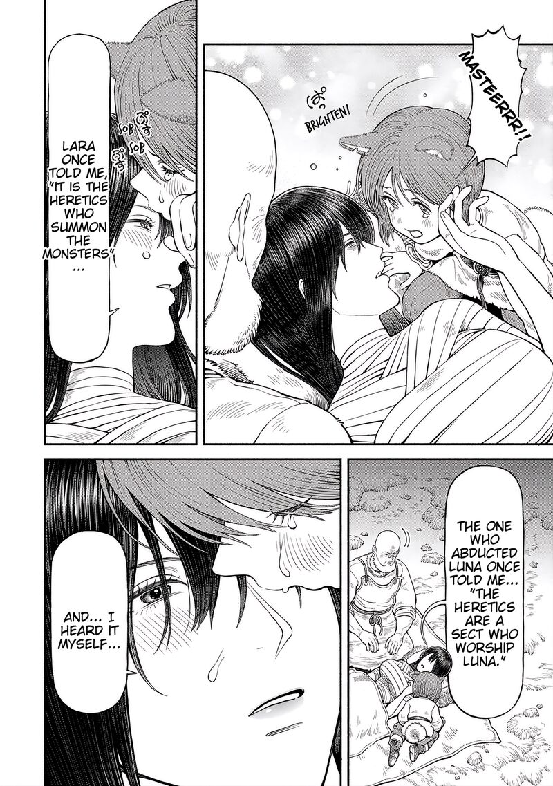 Onna Kishi To Kemomimi No Ko 58 9