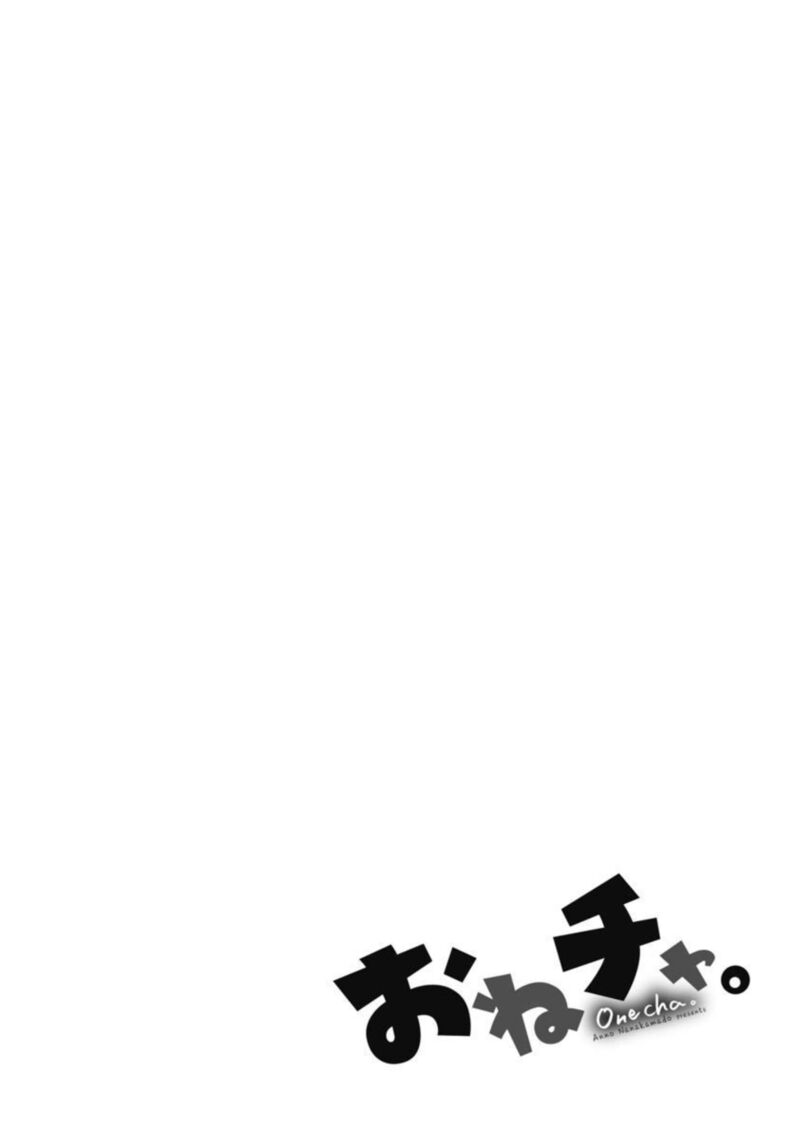 Onsen Yousei Hakone Chan 11 1