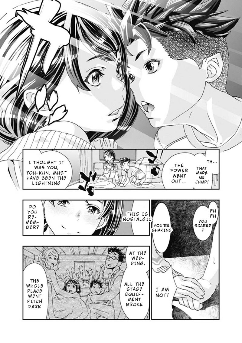 Onsen Yousei Hakone Chan 4 21