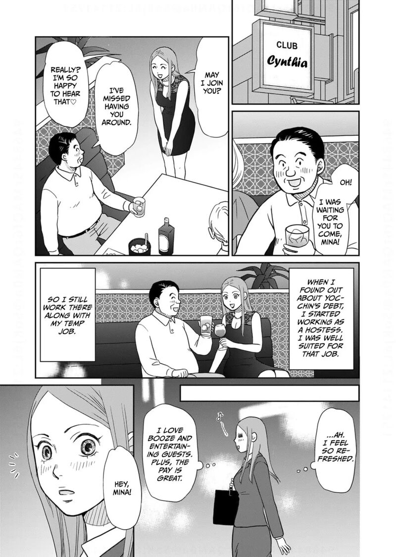 Onsha No Furin No Ken Zettai Ni Wakaresasemasu 13 17